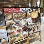 オリジナルパンケーキハウス - お店の前に立てかけられている看板