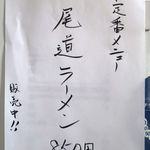 はまんど横須賀 - 