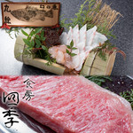 食房 四季 - その他写真: