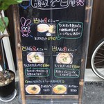 讃岐うどん 白庵 - お勧めメニューに、とり天カレーは・・・含まれていません！　※2011年11月