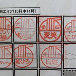 讃岐うどん 白庵 - これで26店舗制覇、残るは7店舗　※2011年11月