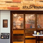 SPAIN Kitchen OCHO - 