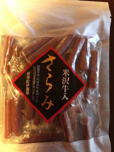 米澤紀伊國屋 - 南米沢（牛料理）の写真