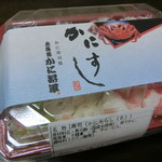 Hokkaidou Kanishougun - かにのちらし寿司(972円)