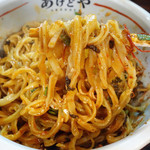 らー麺 あけどや - 辛鬼まぜそば2019(激辛) 900円