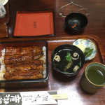 Unagi Hikoemon - 