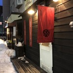 Sugoroku - 店舗前