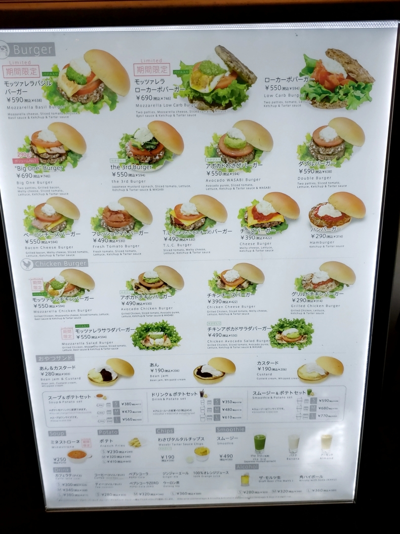 BURGERさん 専用ページ まるさんバーガー/大阪/心斎橋/堺筋本町/グルメ (@03burger