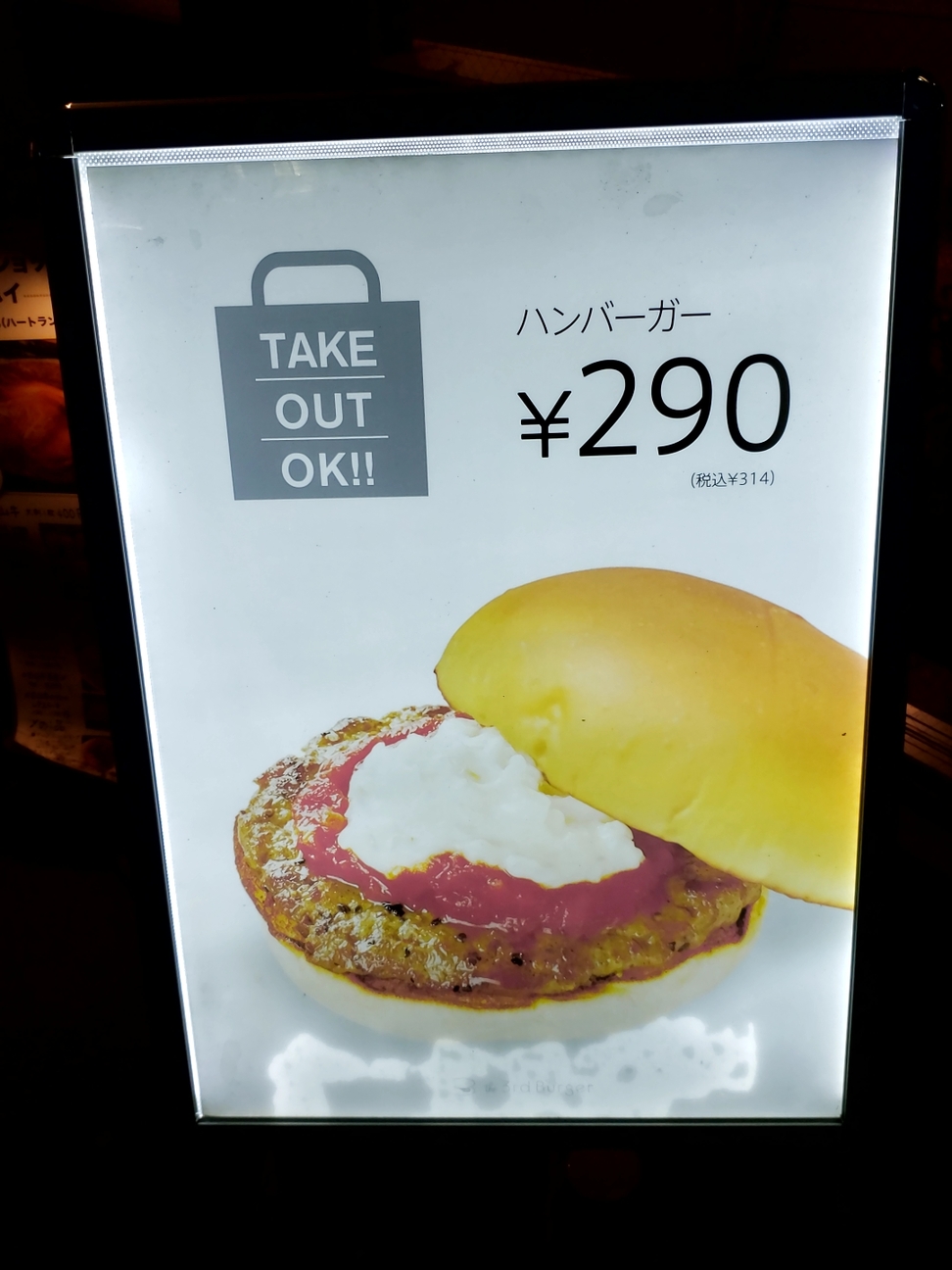 BURGERさん 専用ページ 03 BURGER （マルサンバーガー） - 堺筋本町/ハンバーガー