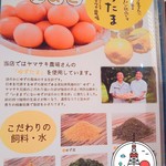 殻 YABURI 新橋店 - 