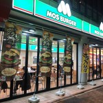 MOS BURGER - 