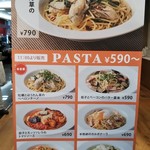 フレッシュネスバーガー  - パスタメニュー