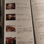 覇王 - 一口ずつたべたいのよね