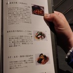 覇王 - 説明書きを読んでいるだけでよだれのナイアガラだよ