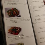 覇王 - あー食べたいよ～