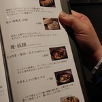 覇王 - あんかけとか有るんだ…