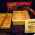 Shabushabu Onyasai - 