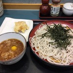 Komoro Soba - 