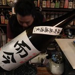 酒楽場ちょうちん - 