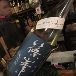 酒楽場ちょうちん - 