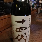 酒楽場ちょうちん - 