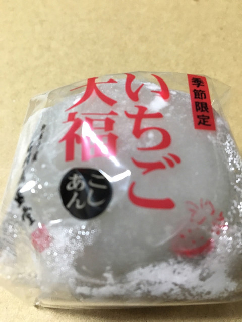 石村萬盛堂 博多駅マイング店 - 博多/和菓子 | 食べログ
