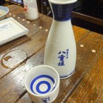 栄屋酒場 - 2級酒