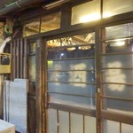 栄屋酒場 - 外観(2)