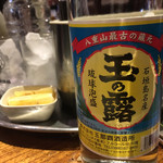 海人居酒屋 源 - 