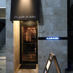 Les Jardin des dodine