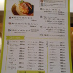 アップルパイ カフェ グレイシー グレイシー - 