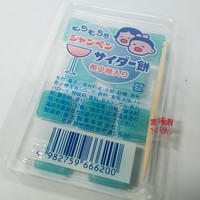 ー1278ー 餅太郎 どんどん焼き ソース味 どんどん焼き キムチ味 買いました By 元消防団部長 だがし 夢や イオンモール倉敷店 球場前 その他 食べログ ー1278ー 餅太郎 どんどん焼き ソース味 どんどん焼き キムチ味 買いました By 元消防団部長 だがし 夢や イオンモール倉敷店 球場前 その他 食べログ