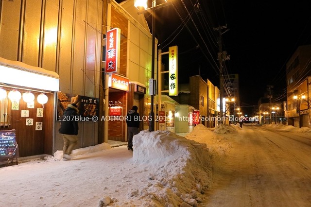 与作 十和田市のラーメン店｜地元で人気の一杯