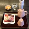 御門屋 本店 御門屋 本店