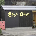 えぐぅ～カフェ - 