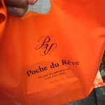 Poche du Reve - 袋