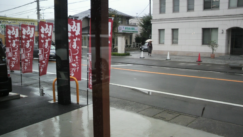 丸亀製麺 伊豆の国店 name=