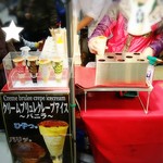 Okonomiyaki Tengoku Micchan Chi - 参考資料:クリームブリュレクレープアイスはバーナーで炙って出来上がり