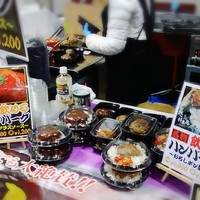 肉の匠 将泰庵  船橋本店 - ごはんセットも