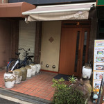 一碗水 - 来ました！