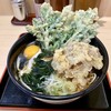 名代箱根そば 本厚木ミロード店