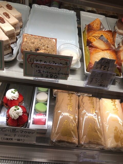 石川菓子店 大河原 和菓子 食べログ