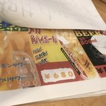 ホルモンと日本酒 ホルモン屋かねちゃん - 