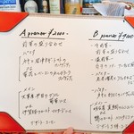 アルバロンガ - 