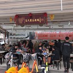 瑞安豆漿大王 - 