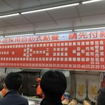 瑞安豆漿大王 - 