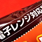 ファミリーマート - 