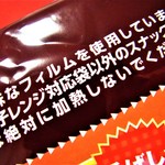 ファミリーマート - 