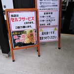 Puremiamu Ramen In Hachinohe - 