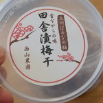 レガーロ×レガーレ - 